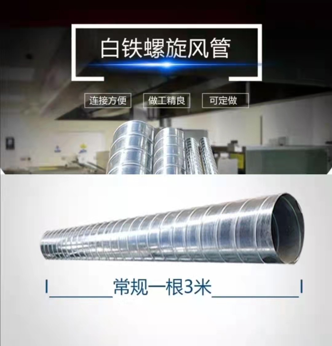 襄阳通风净化系统在工厂和地下车库的通风系统是如何做到换气的?